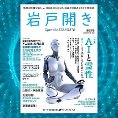 224位のイメージ