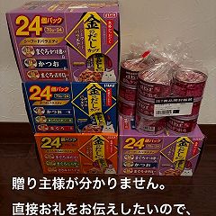 53位のイメージ