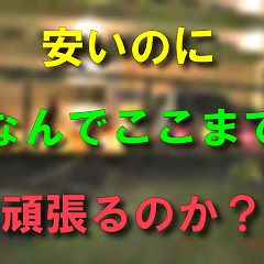 109位のイメージ