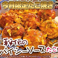 53位のイメージ