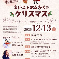 29位のイメージ