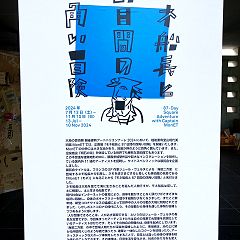 126位のイメージ