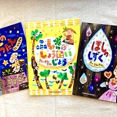 37位のイメージ