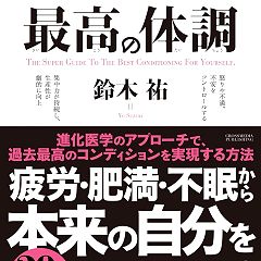 48位のイメージ