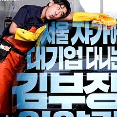 17位のイメージ