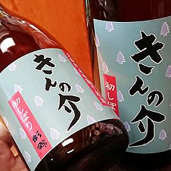 63位のイメージ