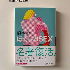 52位のイメージ