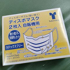 16位のイメージ