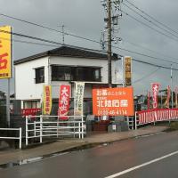 100位のイメージ