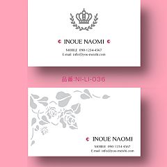 21位のイメージ