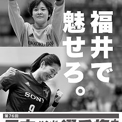 149位のイメージ