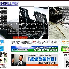 38位のイメージ