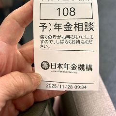 50位のイメージ