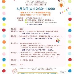 65位のイメージ