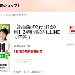 83位のイメージ