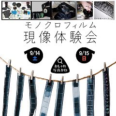 24位のイメージ