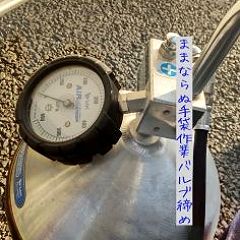 98位のイメージ