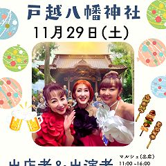 52位のイメージ