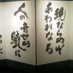 113位のイメージ