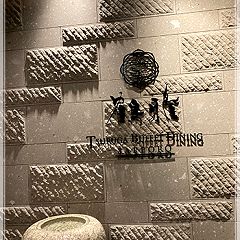 11位のイメージ