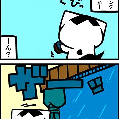 114位のイメージ