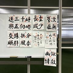 61位のイメージ